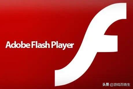 adobeflash游戏,adobeflash最新版叫什么名字