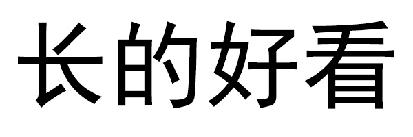你的脸型适合什么眼镜素材,男生不同脸型适合的镜框