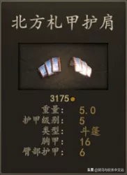 骑马与砍杀2斯特吉亚什么兵种好,骑马与砍杀2斯特吉亚兵种推荐