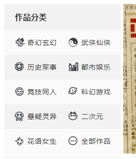 网络小说新手写作技巧,纵横小说网怎么签约