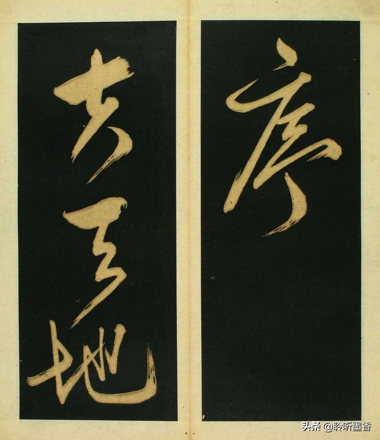 文徵明行草书雪诗卷译文,文征明春夜宴桃李园序书法