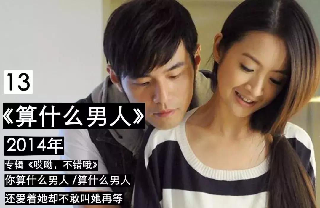 周杰伦谈女儿早恋,周杰伦谈青春期孩子