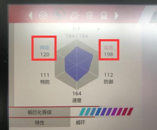 宝可梦耿鬼极巨化,宝可梦旅途耿鬼极巨化