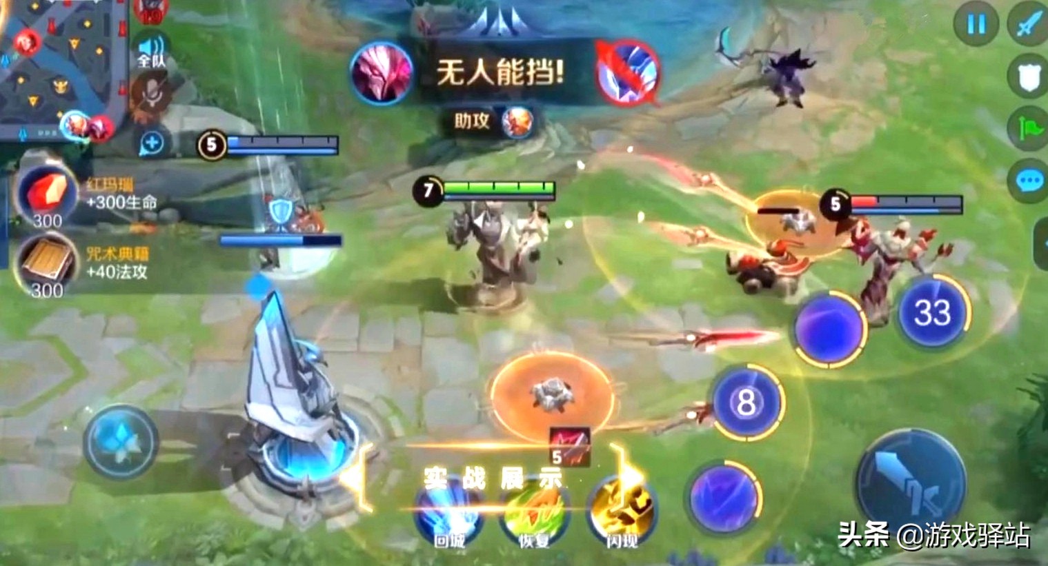 王者荣耀新赛季干将双大教程,干将久胜战神皮肤和虞姬云霓雀翎