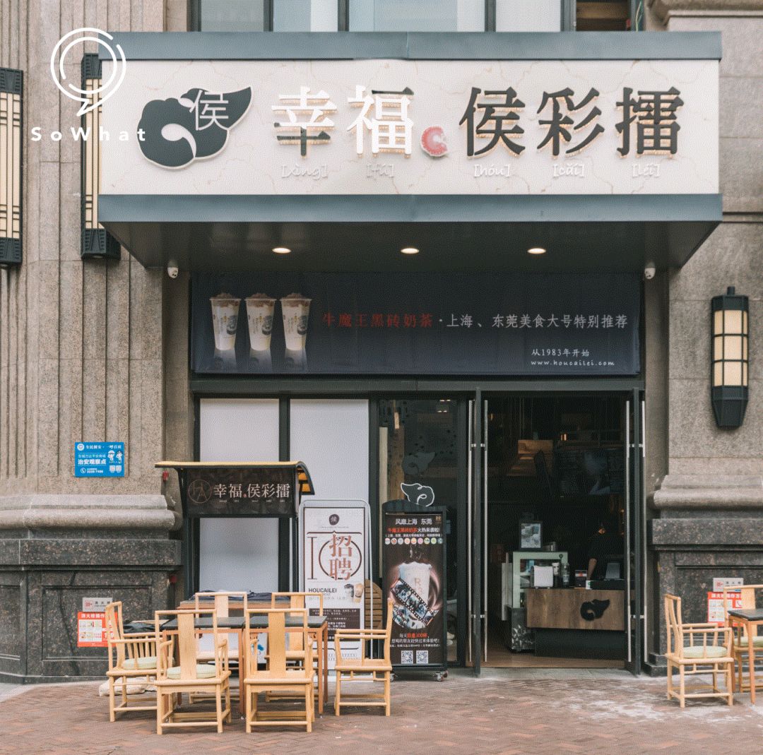 与其戒奶茶屡屡失败,不如安安分分做个奶茶系少女