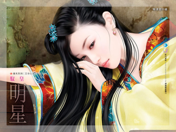 古典美女手绘,中式古典手绘效果图