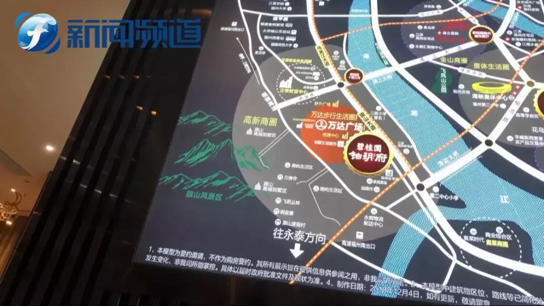 碧桂园5000平米多少钱,碧桂园装修6万全包