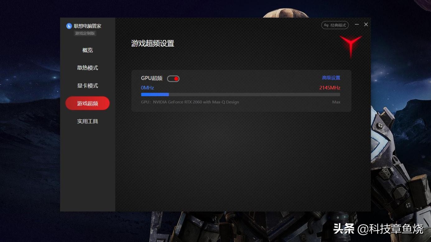 轻薄游戏本推荐2024,联想r9000游戏实测