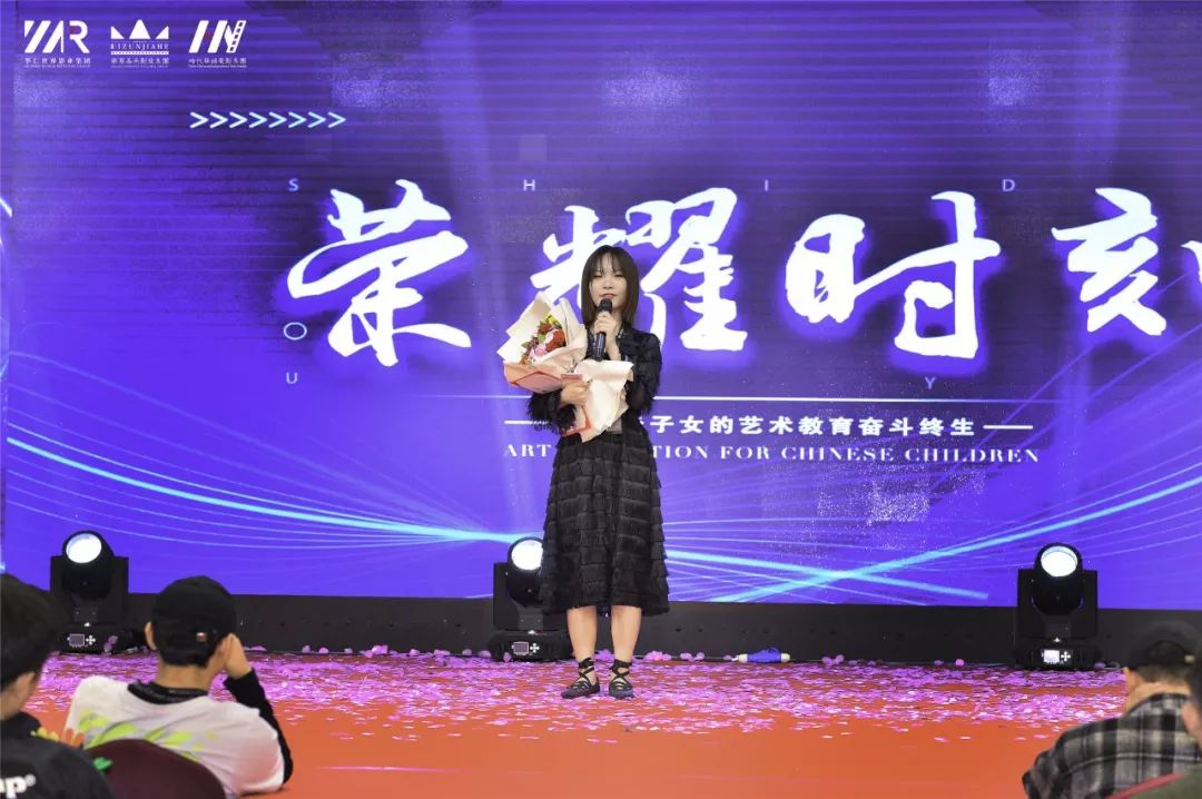 “筑梦华娱,致远未来”时代华娱第十一月总结大会