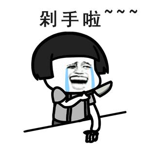 又双叒叕要剁手了，安普618狂欢，预付¥250元享超值优惠