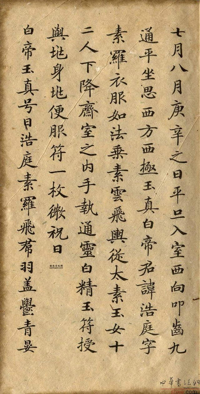 滋蕙堂墨宝价位,祝允明行书题滋蕙堂墨宝译文