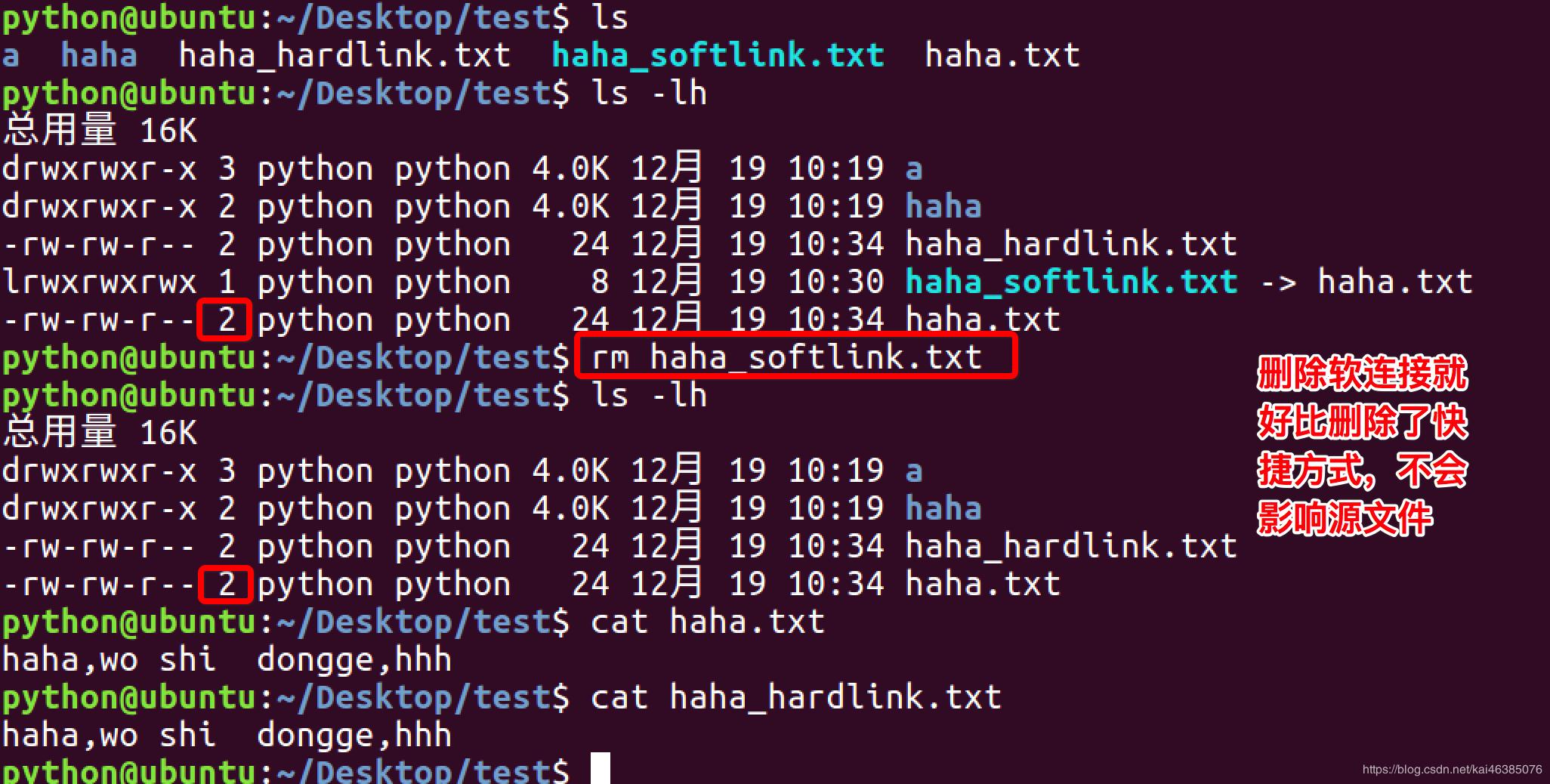 linux基本命令使用教程,linux基本命令面试题及答案