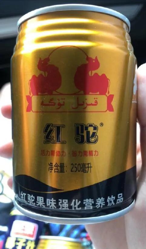 各种山寨货，起源于中国汉字博大精深。