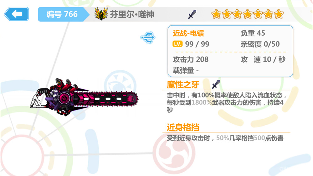 北欧神话诸神的黄昏故事视频,北欧神话故事精彩片段