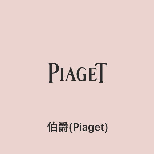 世界十大名表手表价格,世界十大名表在线购买