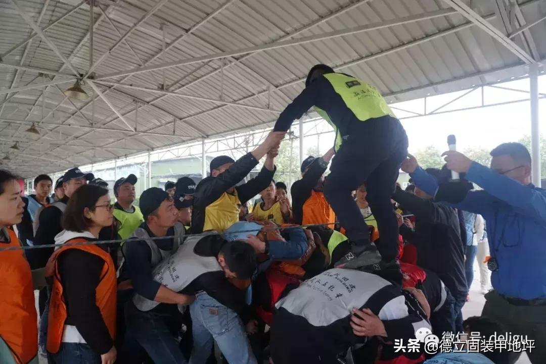 团结就是力量之德立固人|第三届加盟商“激活团队”传递正能量