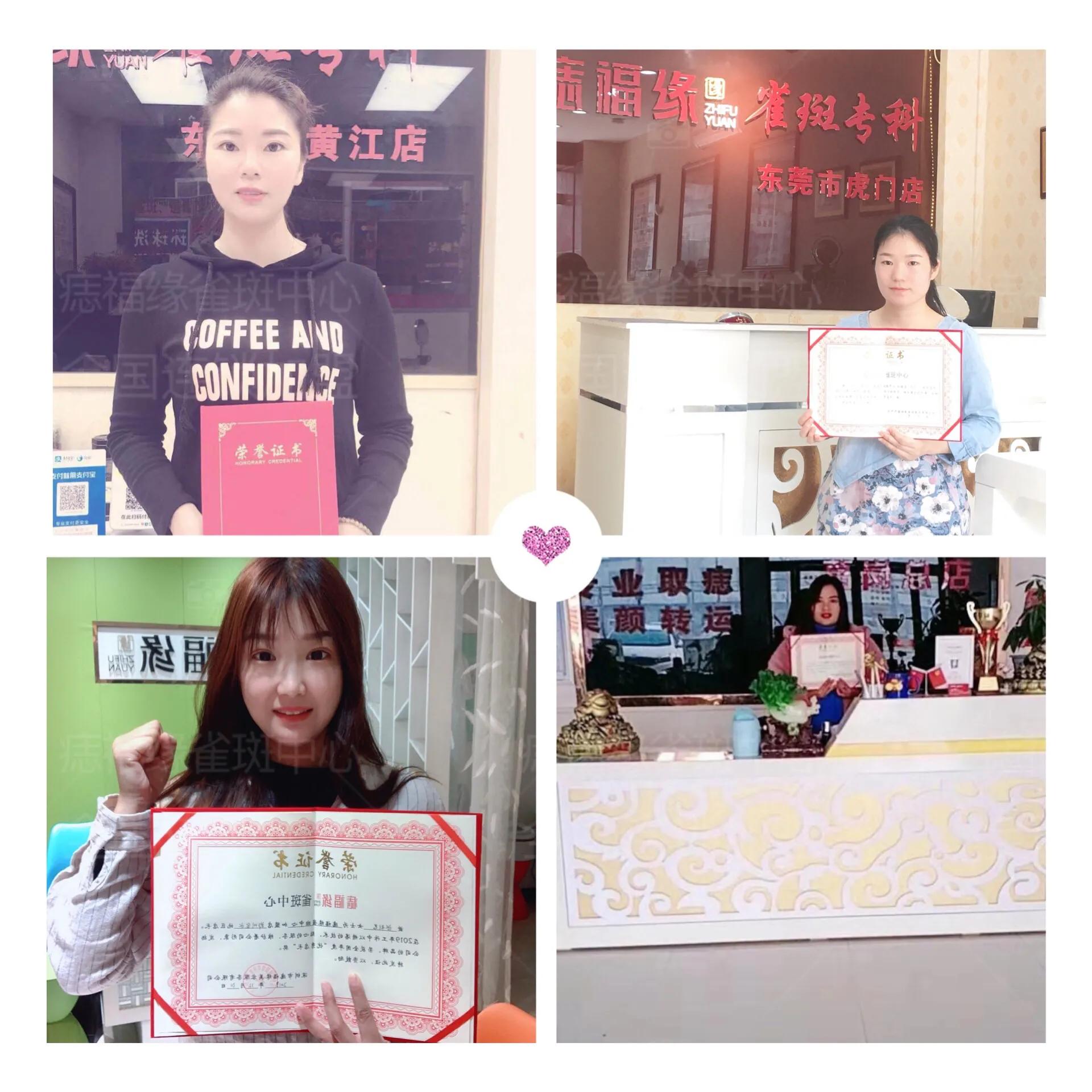 痣福缘美肤玉颜霜价格,福禄痣有哪些