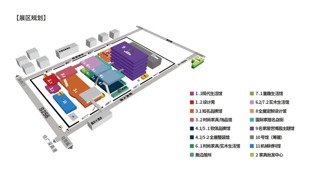闪耀中国家电博览会,2023名家具展直播