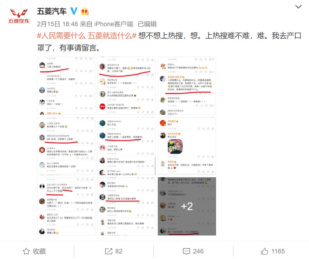 央视新闻联播比亚迪口罩,五菱口罩上央视新闻联播