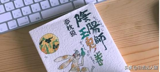 零基础自学日语买什么书好,学日语零基础自学app