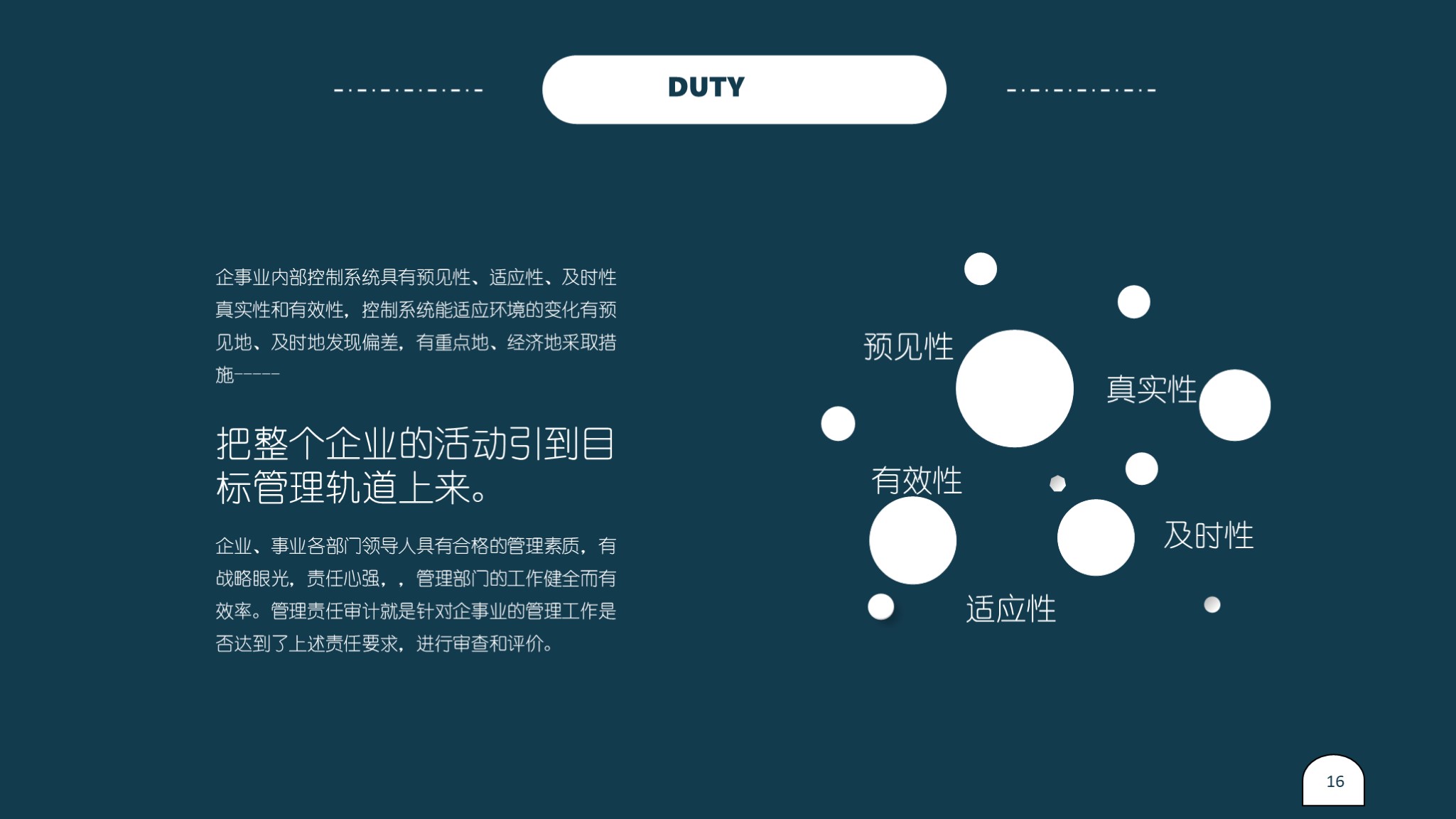 用什么ppt做个人简历模板比较好,蓝底简约简历ppt模板