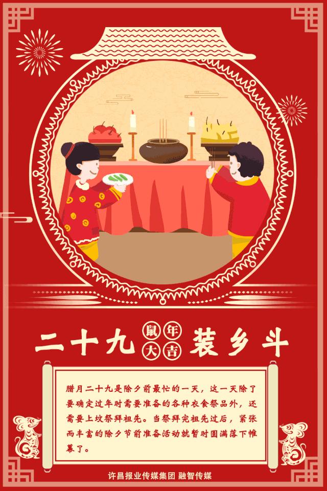 小年已至离大年也不远了,小年已过新年进入真正的倒计时