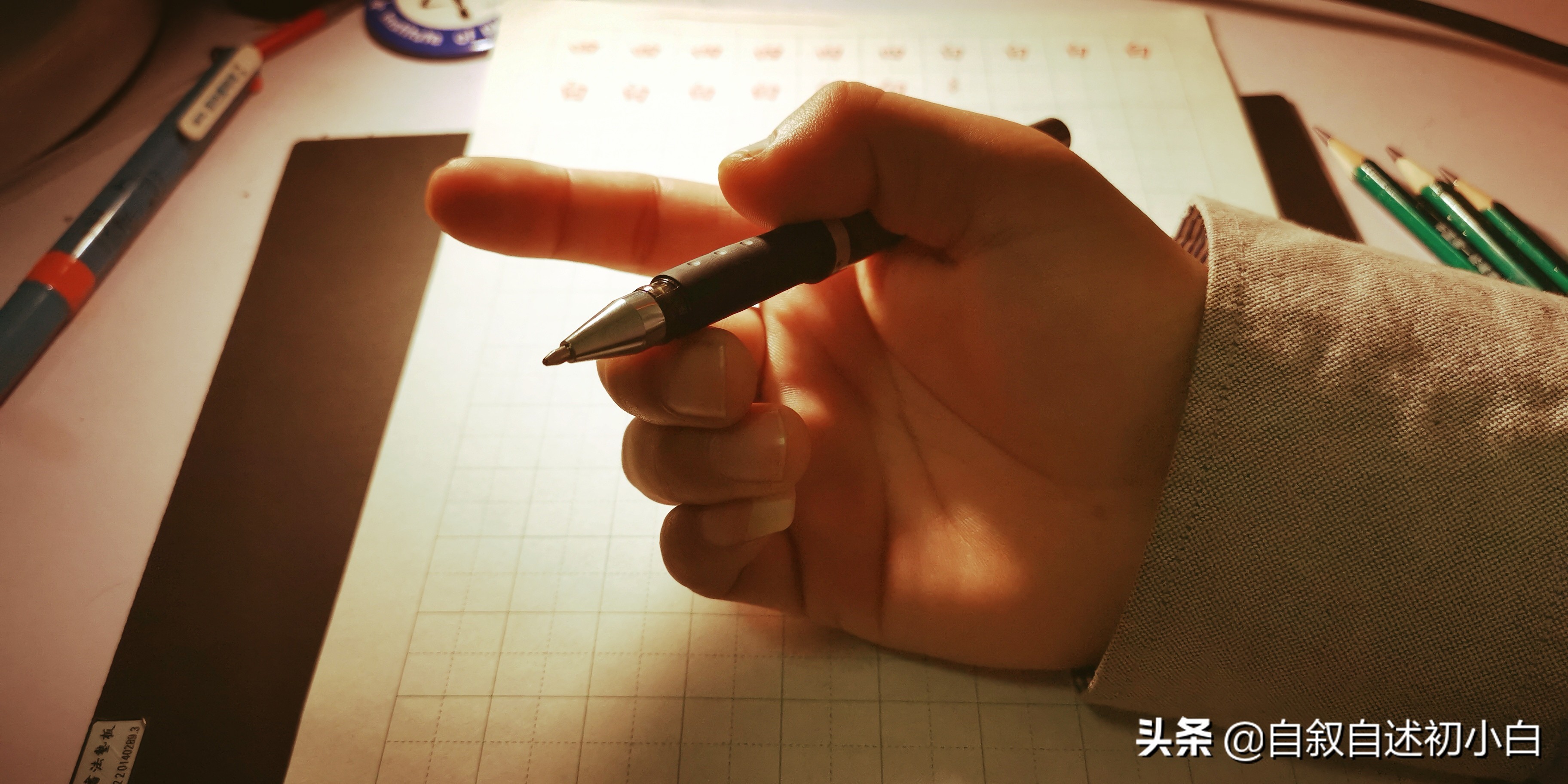 零基础练字技巧一年级,新手零基础练字先练什么