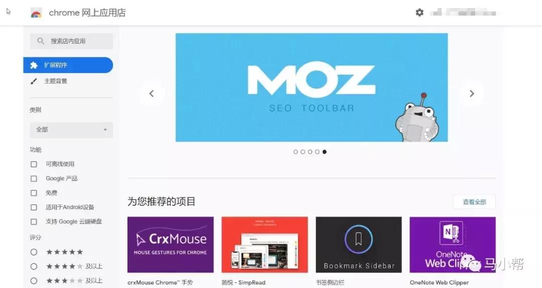 edge谷歌扩展插件推荐,谷歌浏览器全屏扩展插件