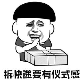 网购靴子呈阳性真的假的,网购的靴子呈阳性