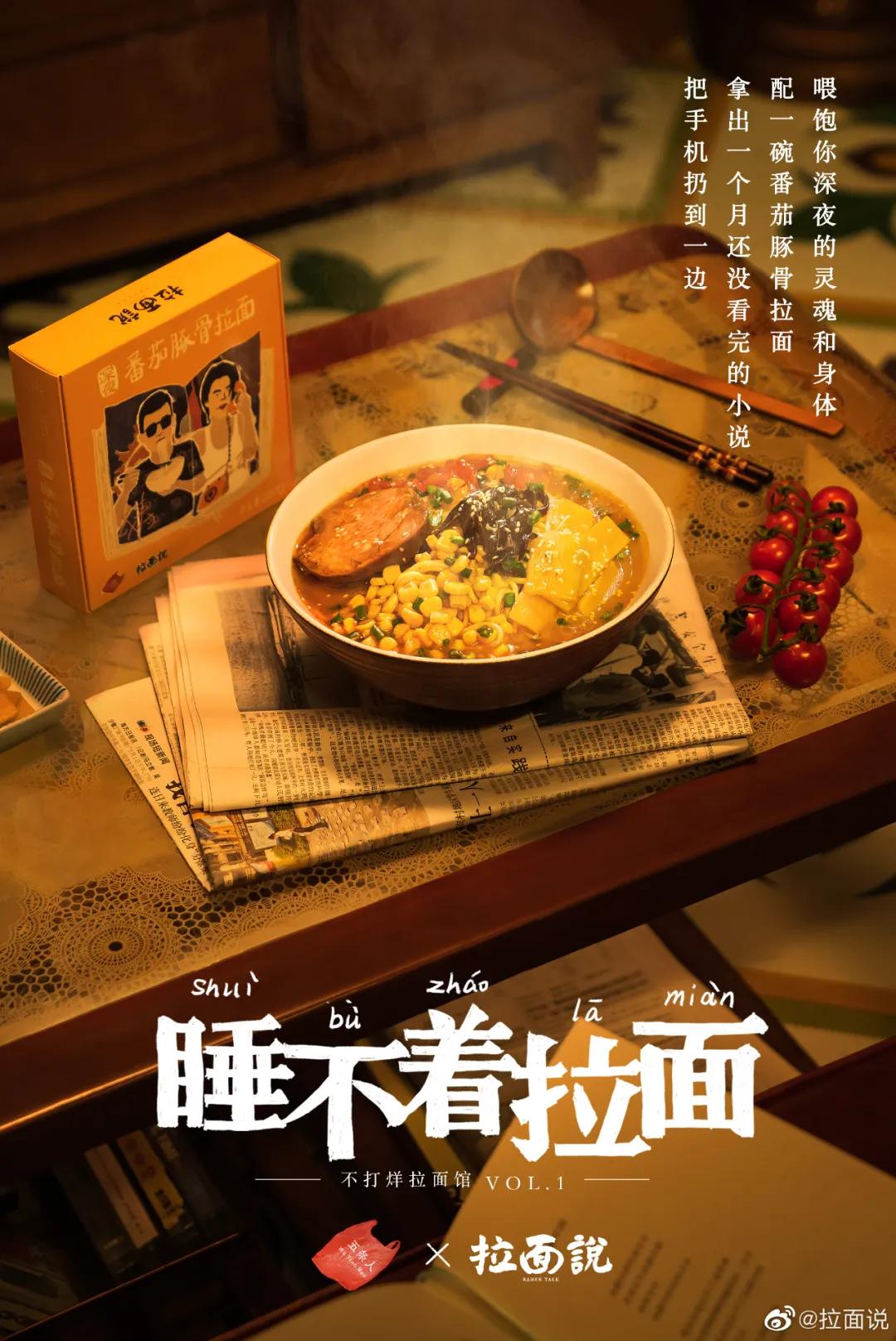 精致面条包装设计,面条如何包装出高级感