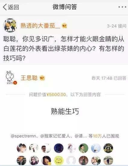 *焚自**式口嗨究竟有多招人反感？