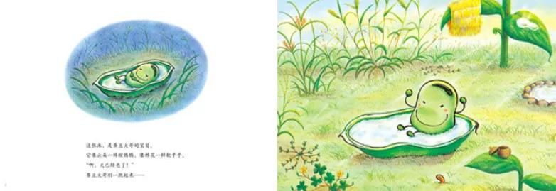 6-7岁经典绘本书单推荐,6-10岁绘本推荐书单