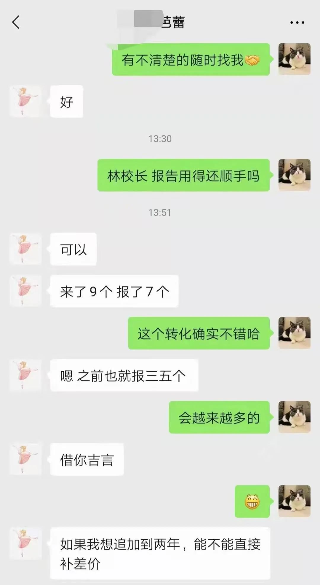 贩卖焦虑的产品营销,为什么做培训机构的销售这么难