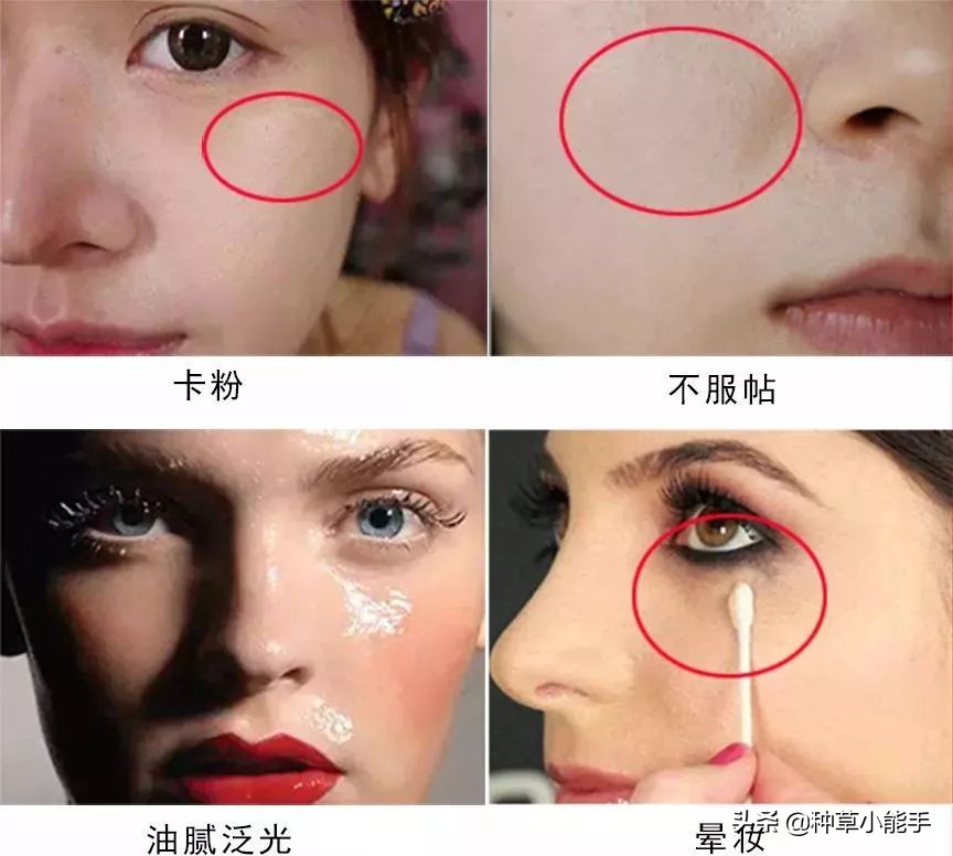 一抹磨皮棒,一抹磨皮