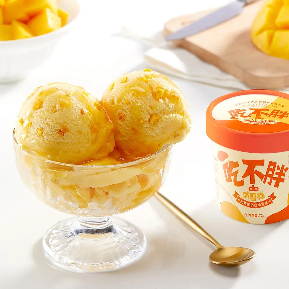 24款创新食品，解析减脂、速食、传统复兴、助眠4大赛道革新指南