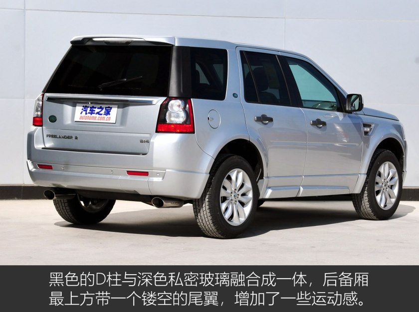 路虎神行者2012款二手车报价,路虎神行者2代2012