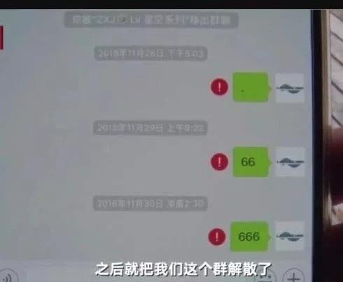 代购骗局套路,代购的套路你受得了吗