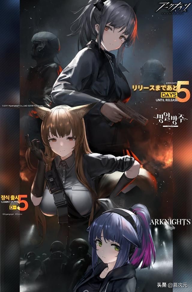 明日方舟谁是黑钢,明日方舟的黑钢国际原型