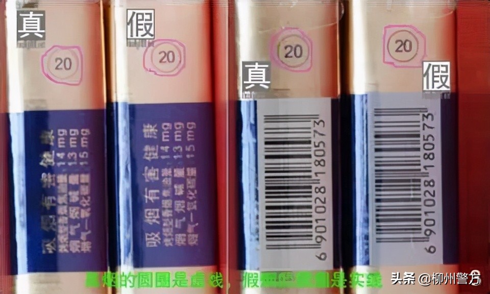 假烟贩卖超过真烟,小伙卖49条全是假烟