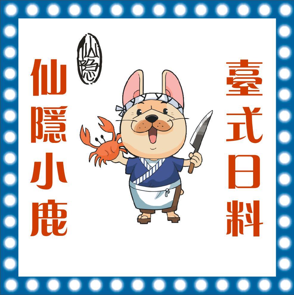 武汉十五家最值得去的日料店，看看你都吃过哪些家！附订位电话