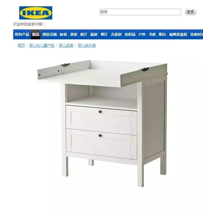 宜家紧急召回的产品有哪些,宜家紧急召回物品