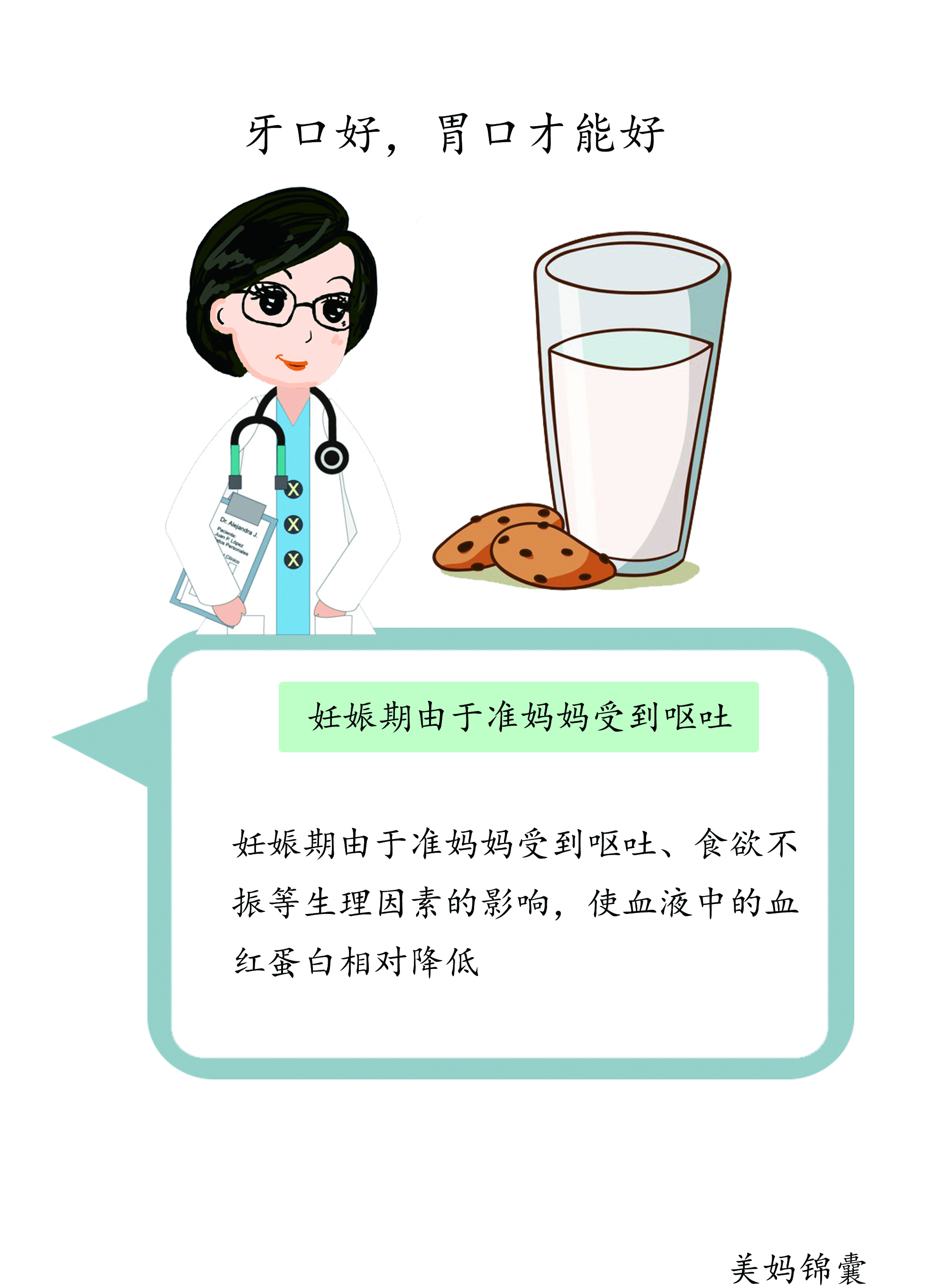 斑点百合的功效与作用,红豆绿豆百合能祛斑吗