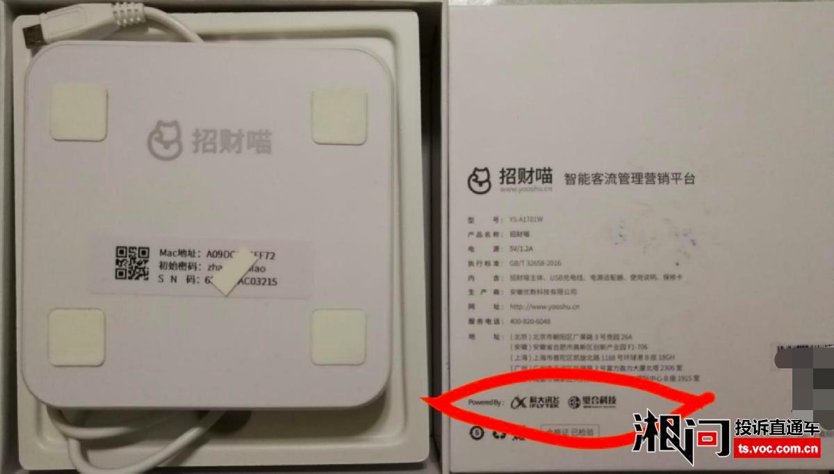 招财猫事件原视频,聚财猫最新事件