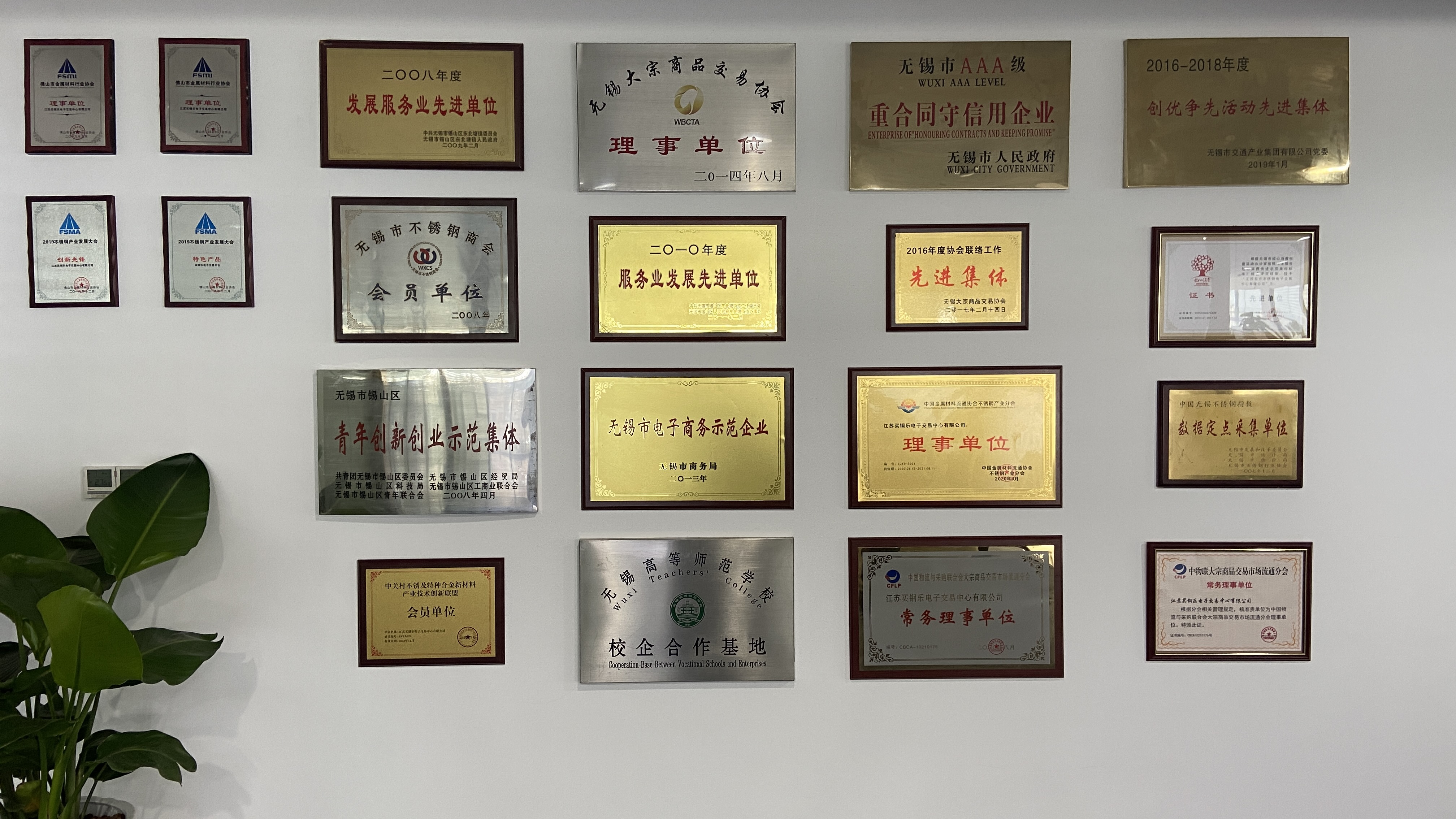 买钢乐运营中心,买钢乐属于期货么