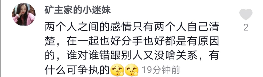 纪凌尘宣布退出娱乐圈吗,罗志祥纪凌尘