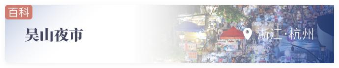 夏季旅游夜市攻略图文简单,夏季旅游夜市攻略大全图