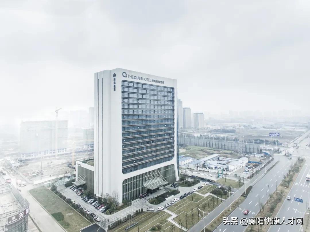 月休4天6000元,来襄阳住襄阳绿地铂骊酒店