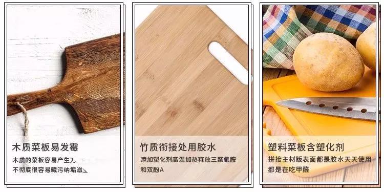 菜板抗菌与不抗菌,菜板比厕所还臭