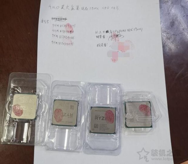 狸猫换太子!某二手交易平台*子骗**上演CPU开盖高端U换低端U*局骗**