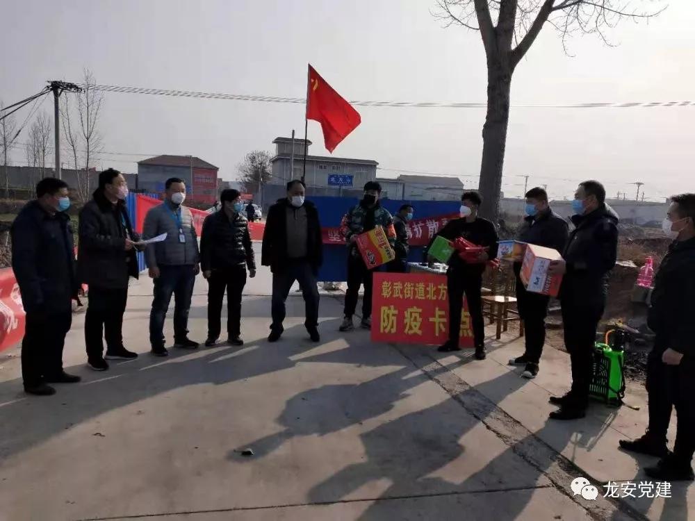 疫情防控期间慰问社区工作人员,慰问武山县疫情防控一线工作人员